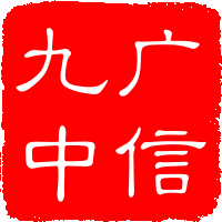 区九中英语教研组