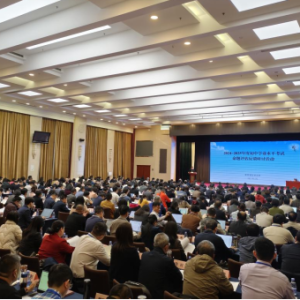 课程教材研究所组织开展2024-2025年度全国初中学业水平考试命题评估反馈研讨活动 ... ...
